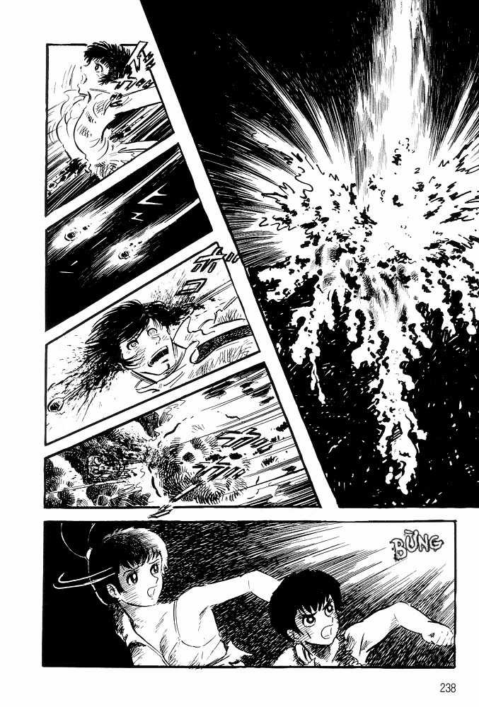 Violence Jack Chapter 1.3 trang 30