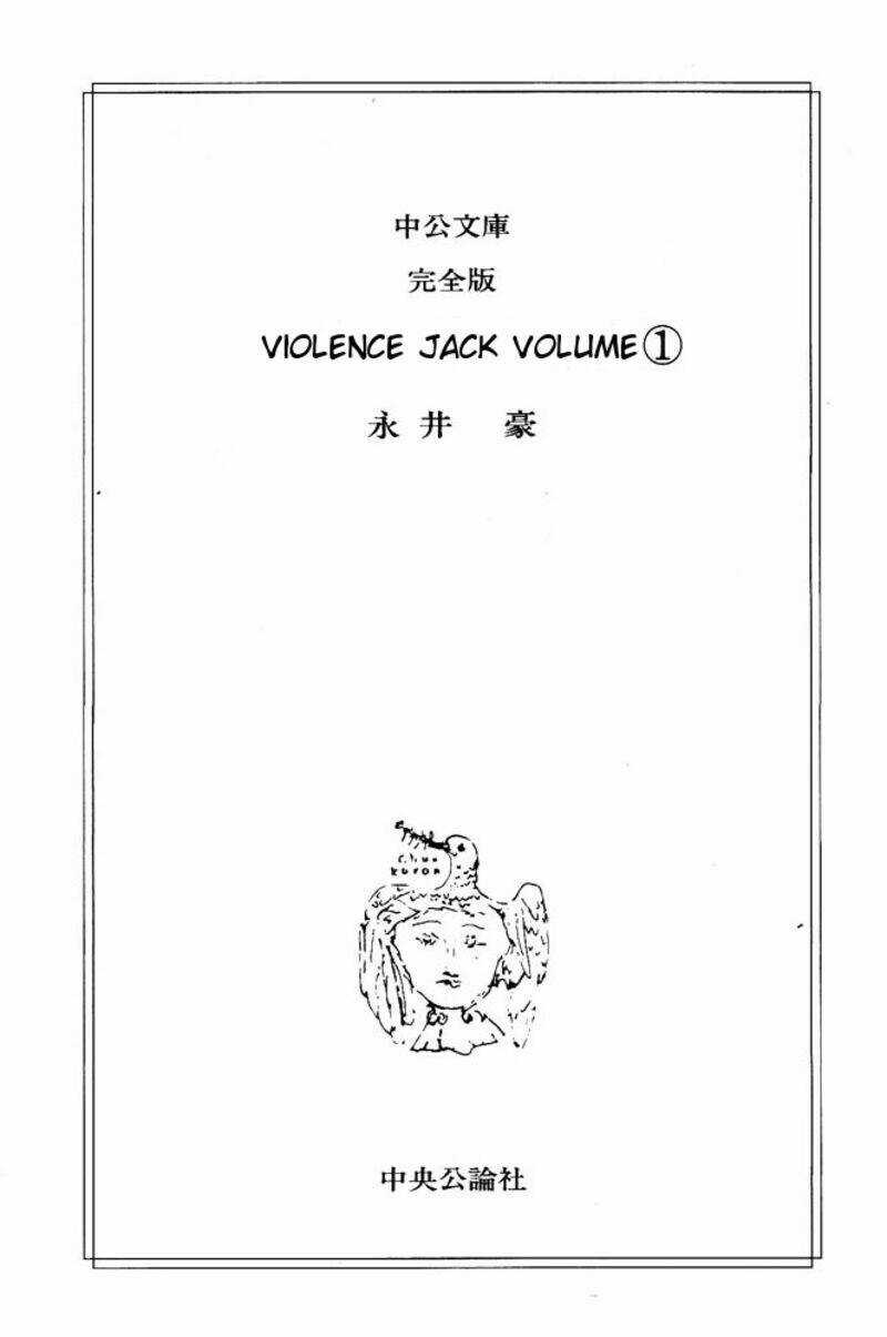 Violence Jack Chapter 1 trang 3