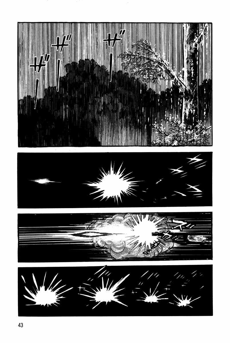 Violence Jack Chapter 3 trang 41