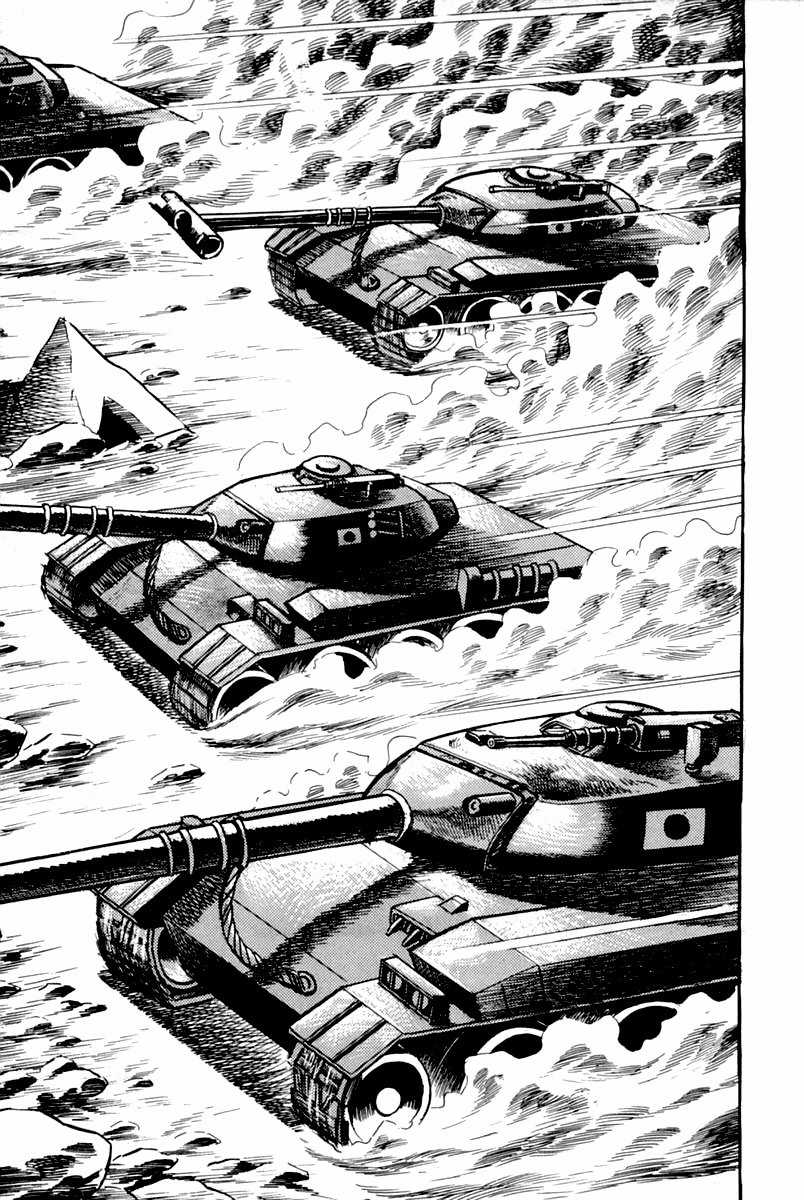 Violence Jack Chapter 6 trang 47