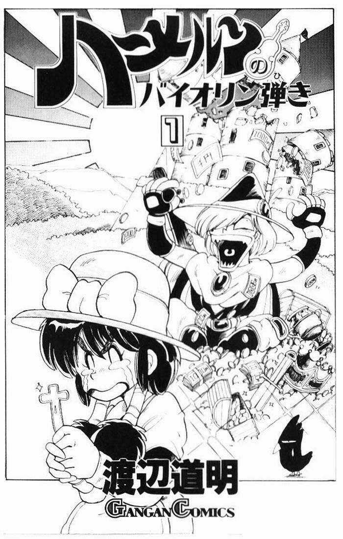 Violinist of Hameln - Cây đàn kì diệu Chapter 1 trang 3