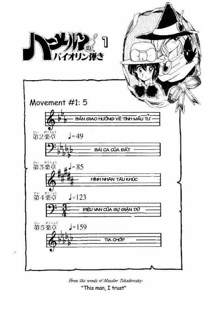 Violinist of Hameln - Cây đàn kì diệu Chapter 1 trang 5