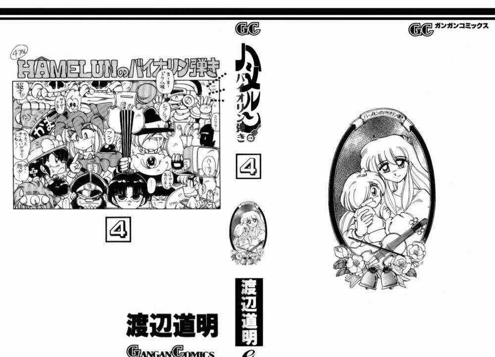 Violinist of Hameln - Cây đàn kì diệu Chapter 16 trang 2