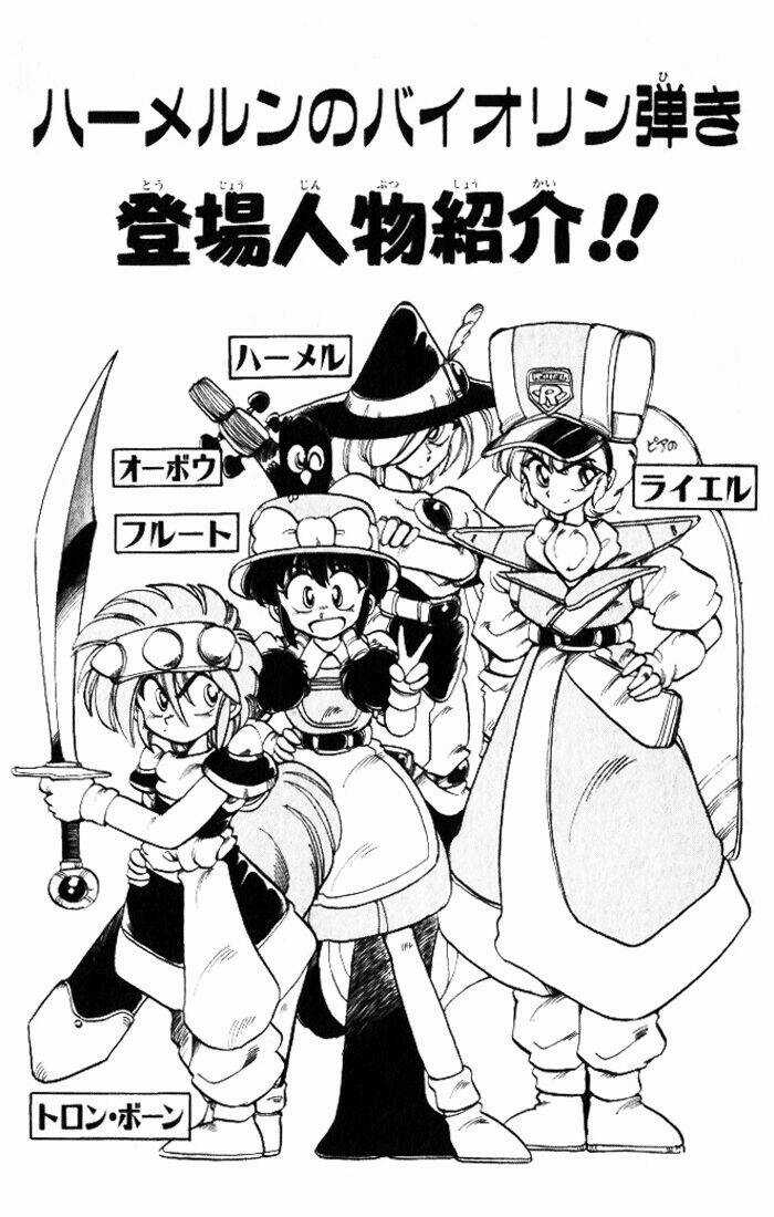 Violinist of Hameln - Cây đàn kì diệu Chapter 16 trang 4