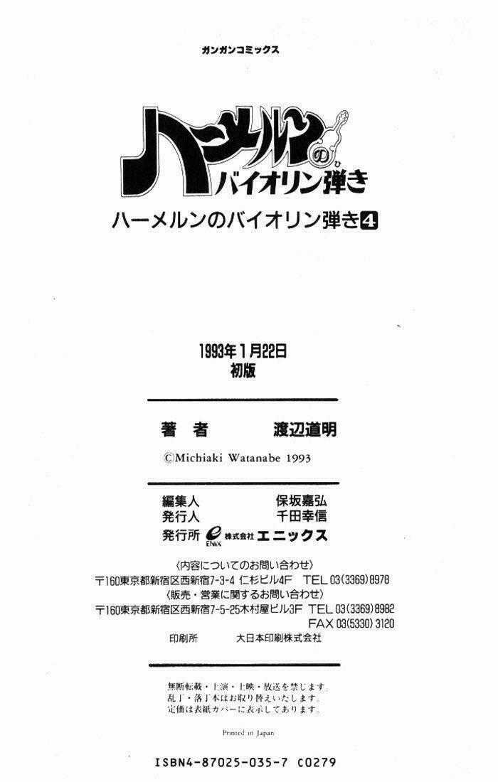 Violinist of Hameln - Cây đàn kì diệu Chapter 20 trang 35