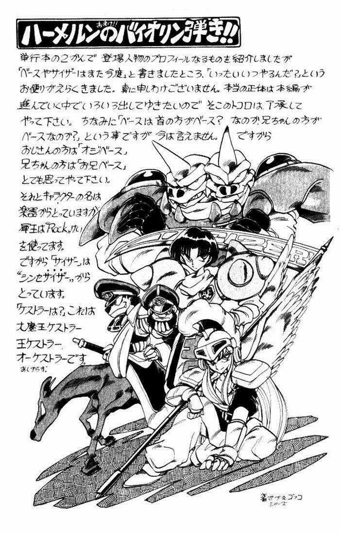 Violinist of Hameln - Cây đàn kì diệu Chapter 24 trang 42