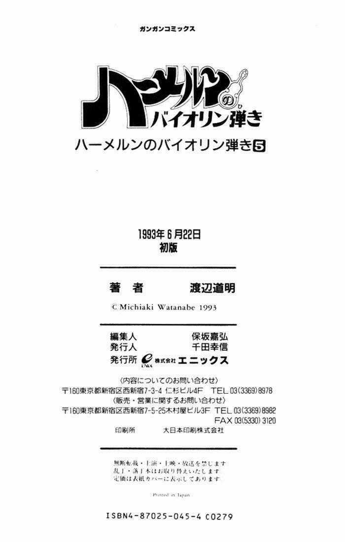 Violinist of Hameln - Cây đàn kì diệu Chapter 24 trang 44