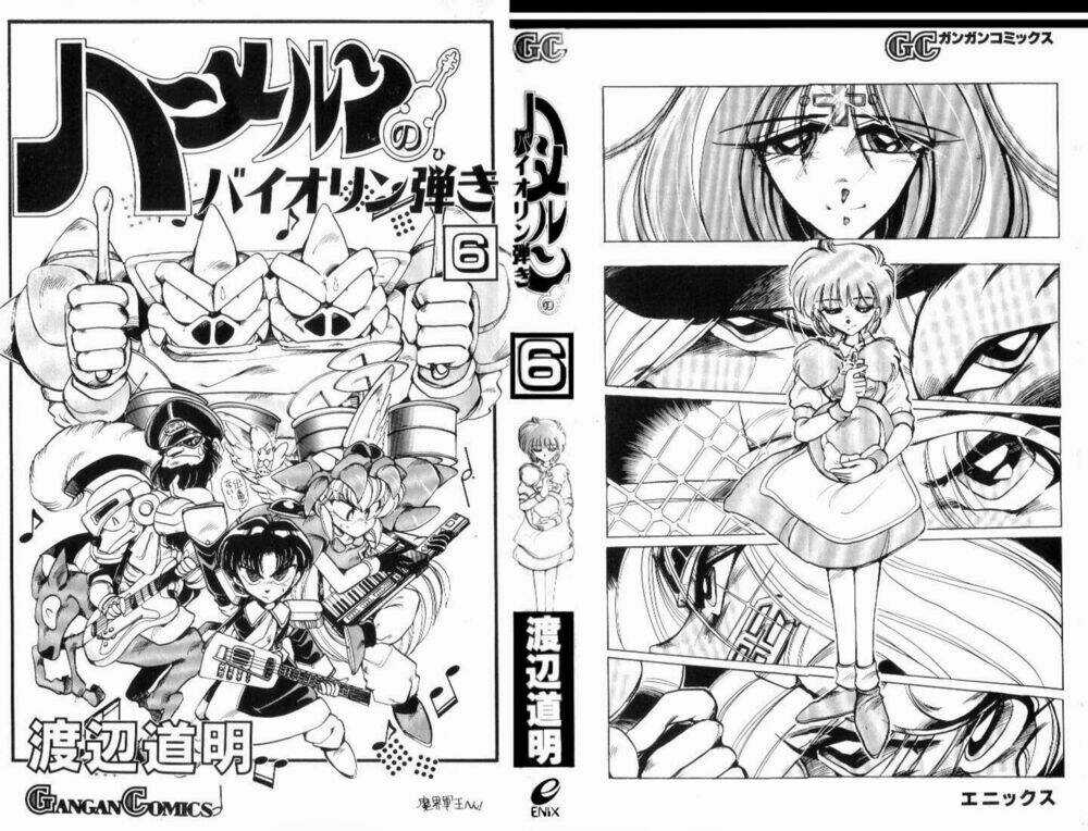 Violinist of Hameln - Cây đàn kì diệu Chapter 25 trang 2