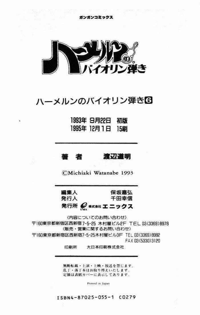 Violinist of Hameln - Cây đàn kì diệu Chapter 29 trang 43