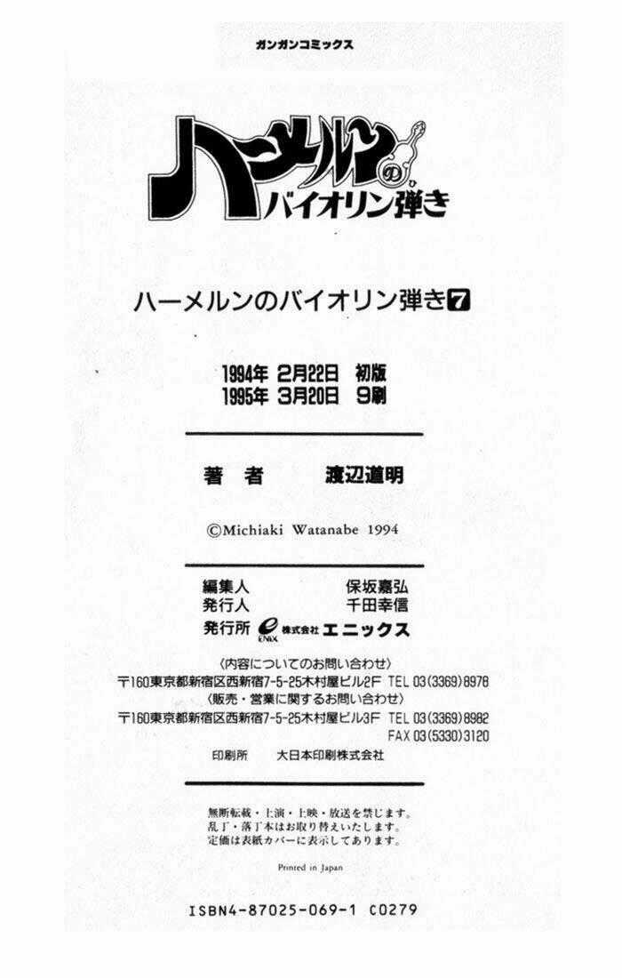 Violinist of Hameln - Cây đàn kì diệu Chapter 32 trang 39