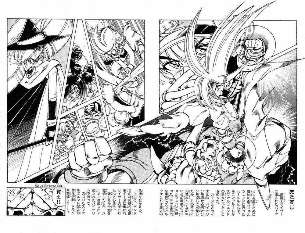 Violinist of Hameln - Cây đàn kì diệu Chapter 33 trang 6