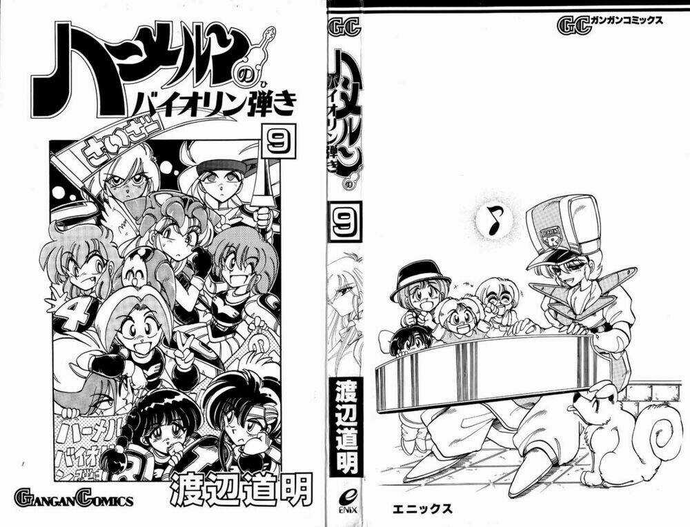 Violinist of Hameln - Cây đàn kì diệu Chapter 36 trang 3