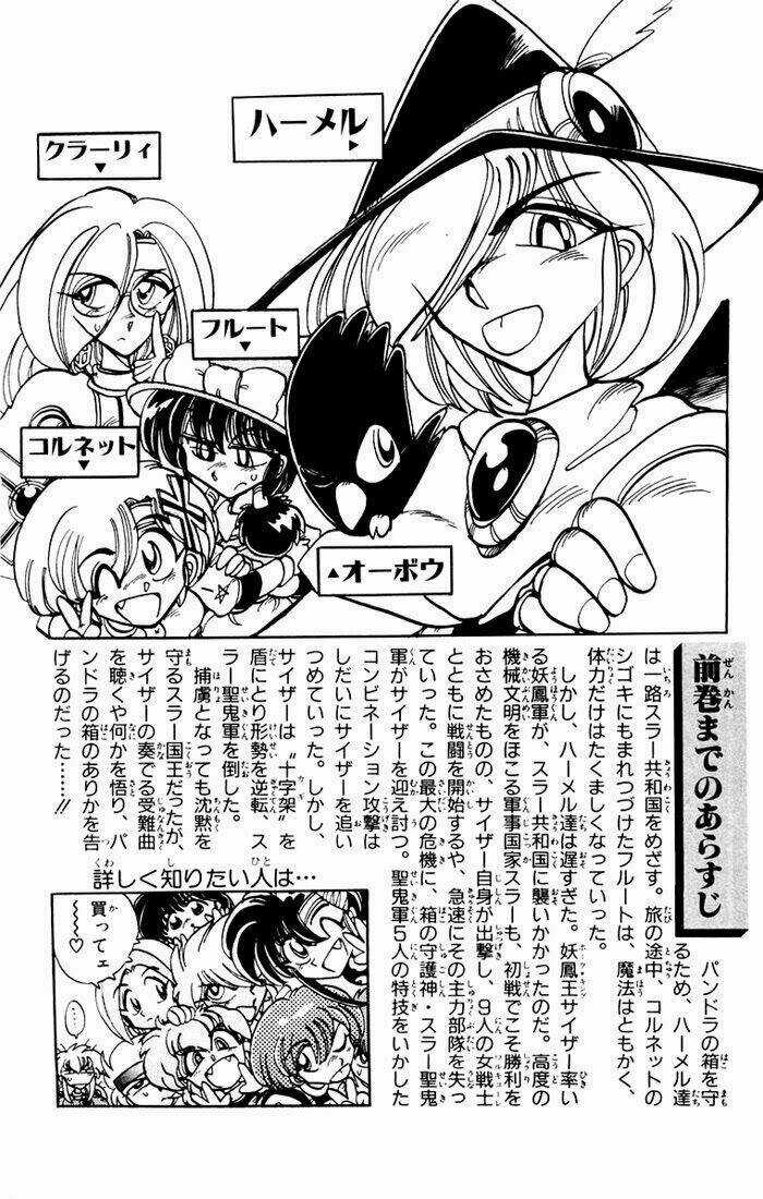 Violinist of Hameln - Cây đàn kì diệu Chapter 40 trang 6