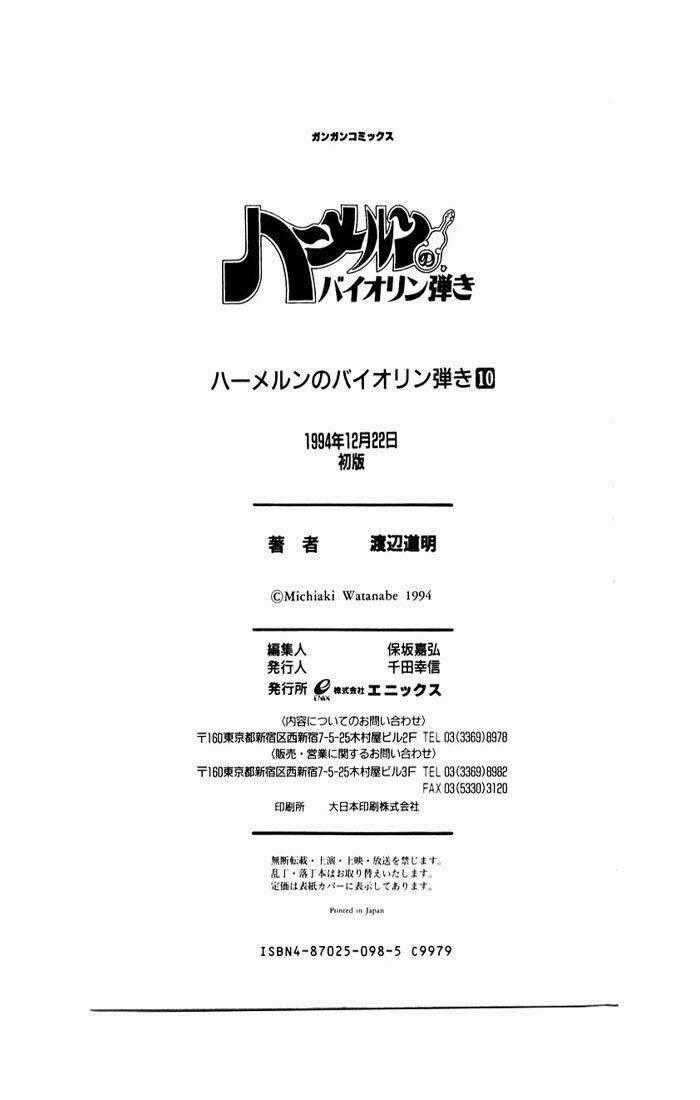 Violinist of Hameln - Cây đàn kì diệu Chapter 43 trang 46