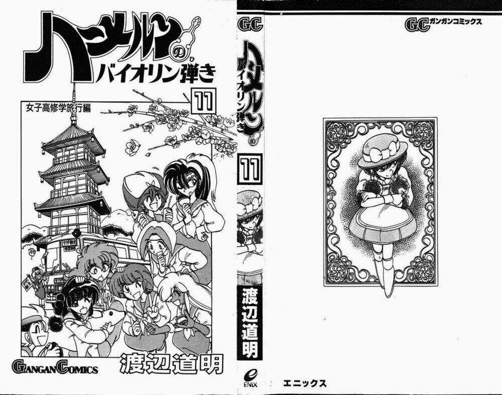 Violinist of Hameln - Cây đàn kì diệu Chapter 44 trang 2