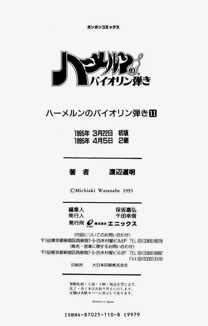 Violinist of Hameln - Cây đàn kì diệu Chapter 46 trang 44