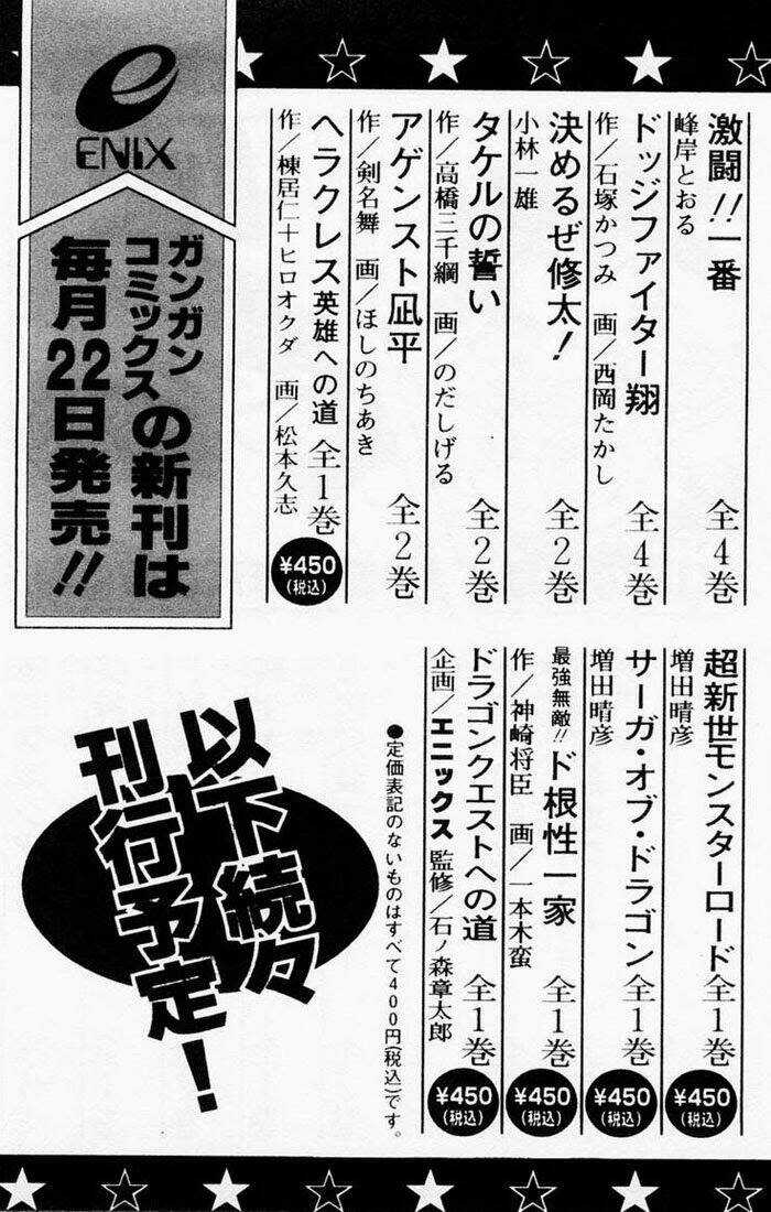 Violinist of Hameln - Cây đàn kì diệu Chapter 46 trang 47