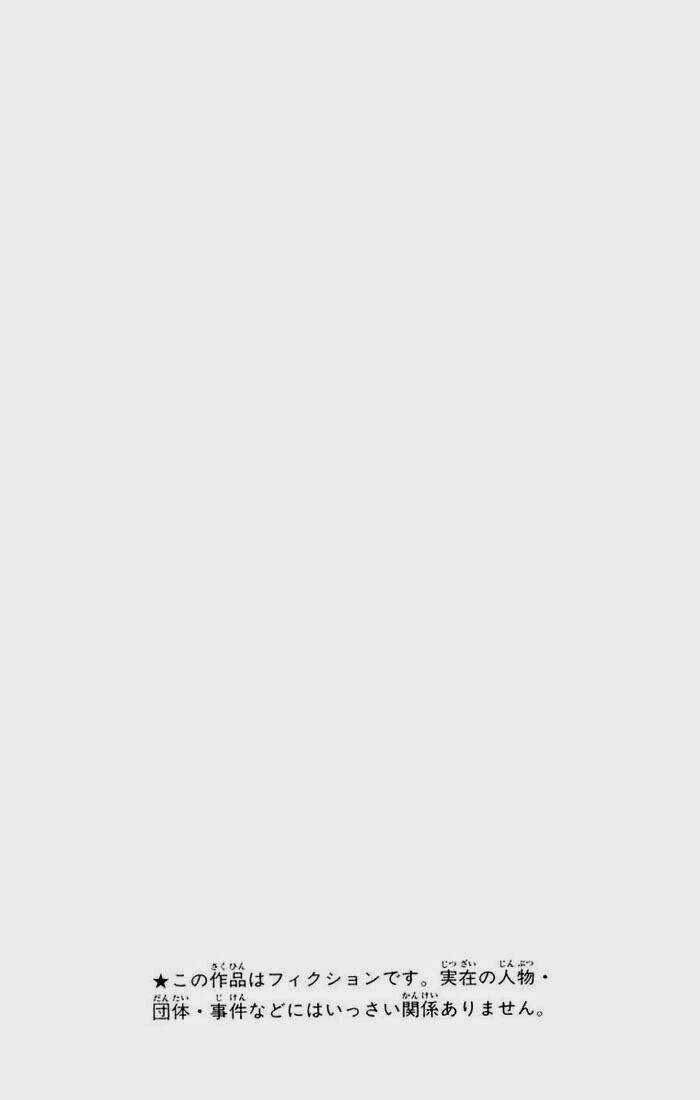 Violinist of Hameln - Cây đàn kì diệu Chapter 47 trang 3