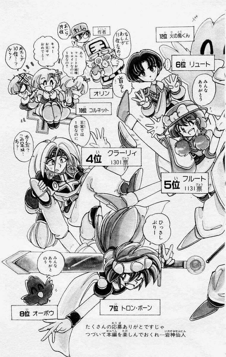 Violinist of Hameln - Cây đàn kì diệu Chapter 48 trang 2