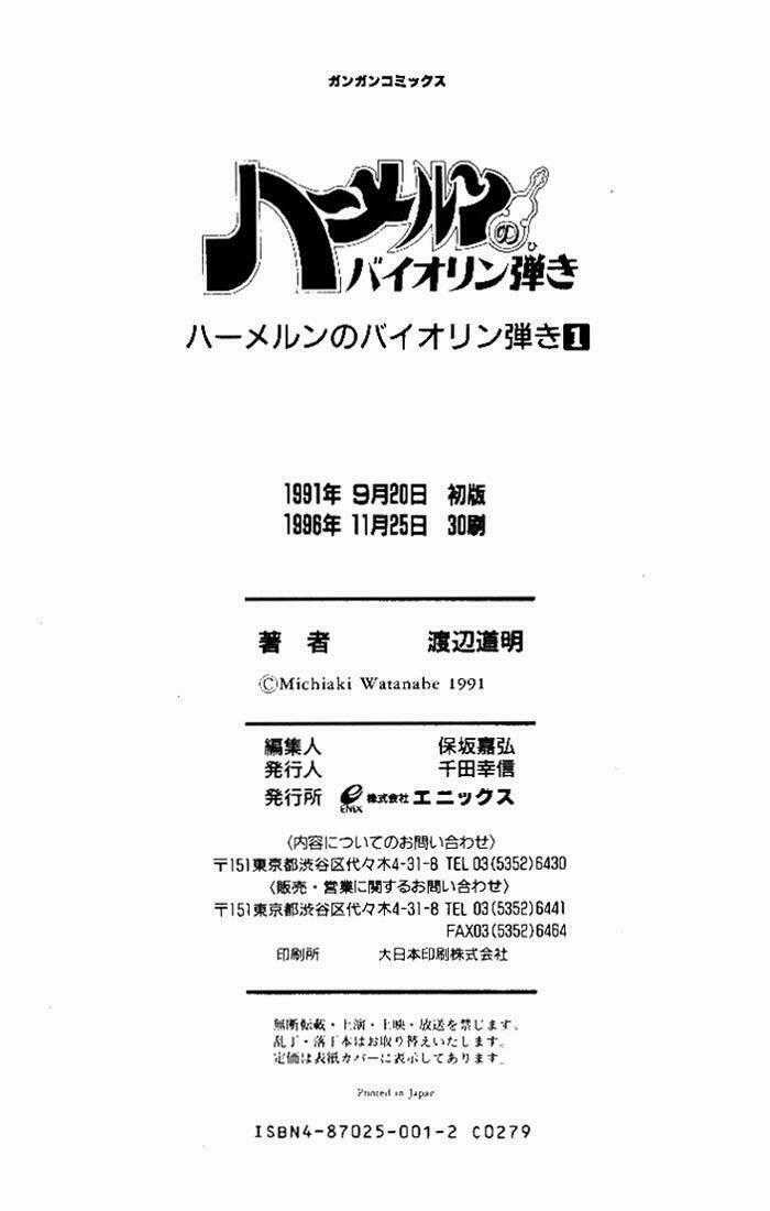 Violinist of Hameln - Cây đàn kì diệu Chapter 5 trang 36