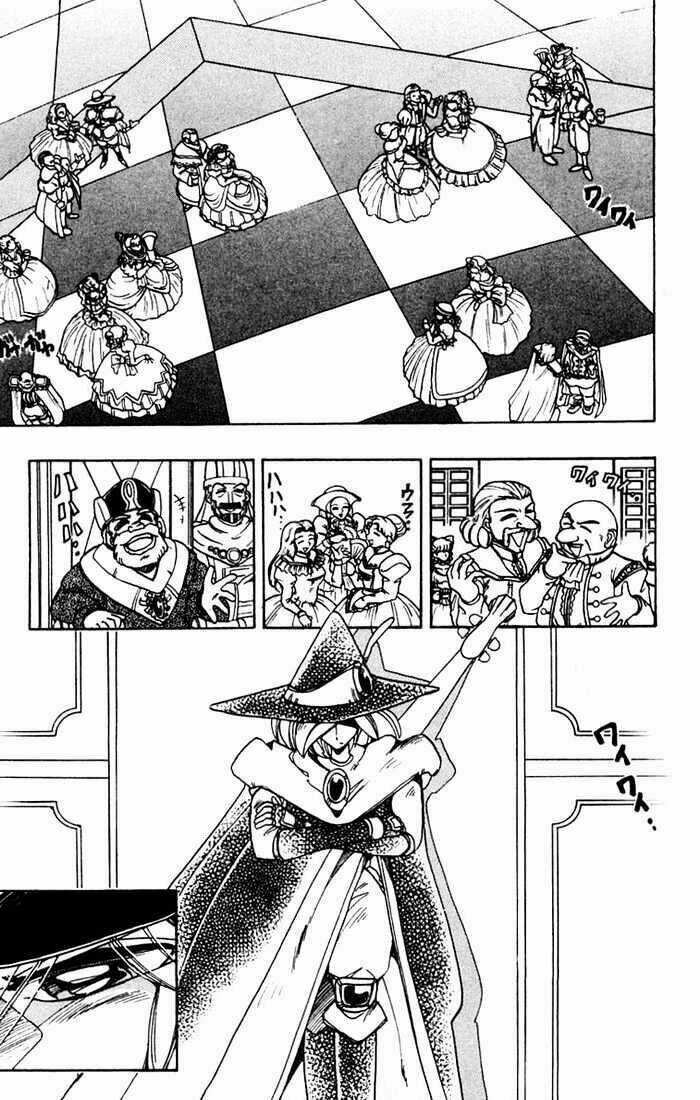 Violinist of Hameln - Cây đàn kì diệu Chapter 58 trang 5