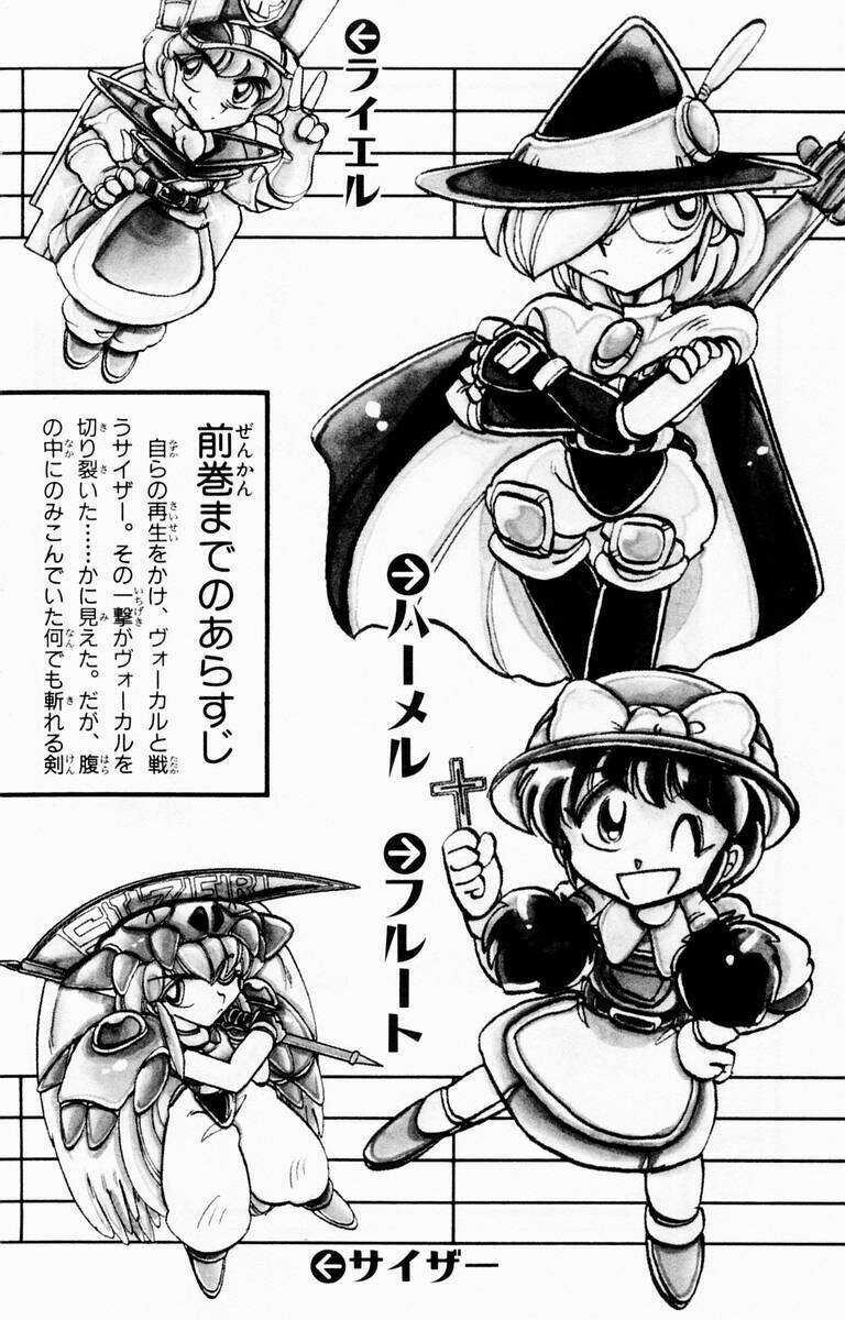 Violinist of Hameln - Cây đàn kì diệu Chapter 80 trang 2