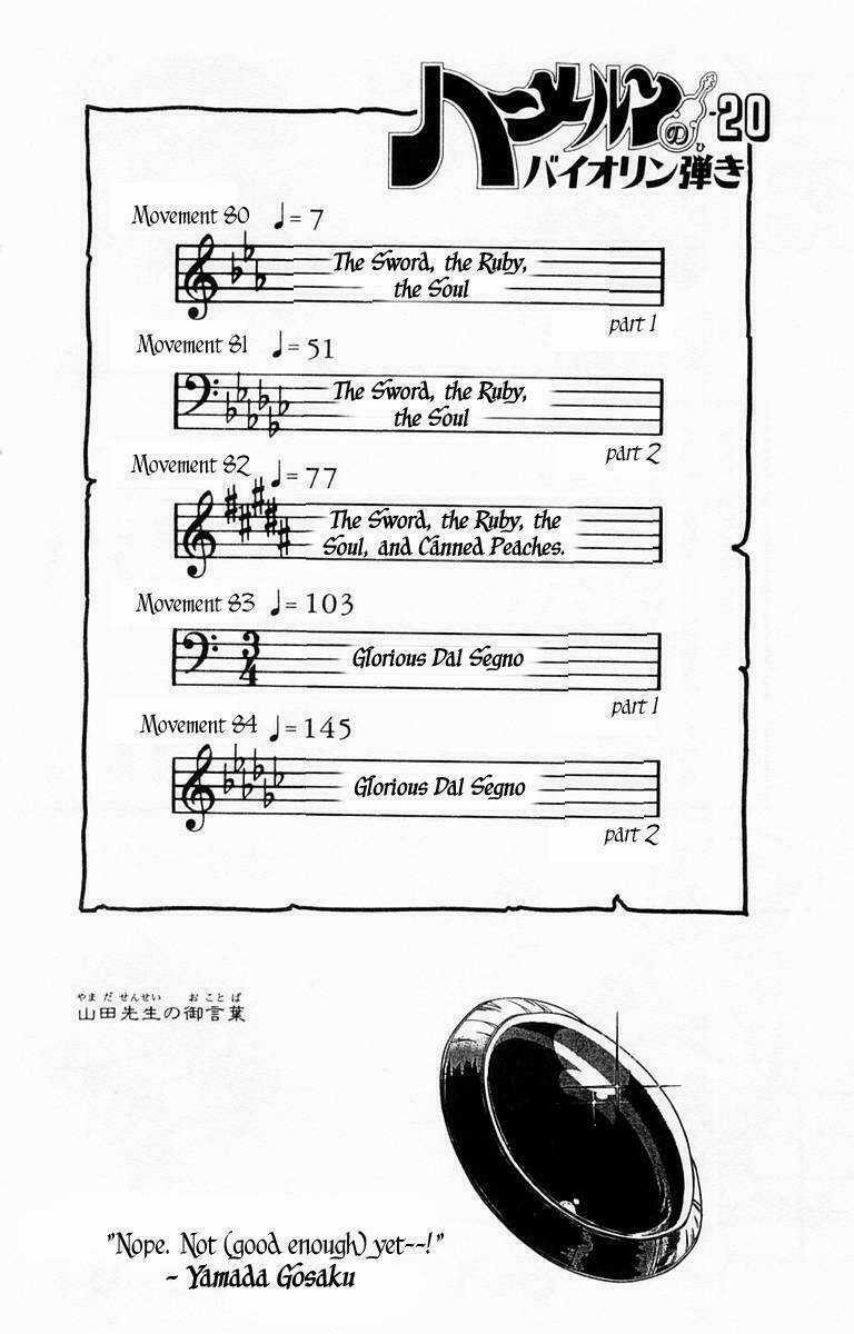 Violinist of Hameln - Cây đàn kì diệu Chapter 80 trang 4