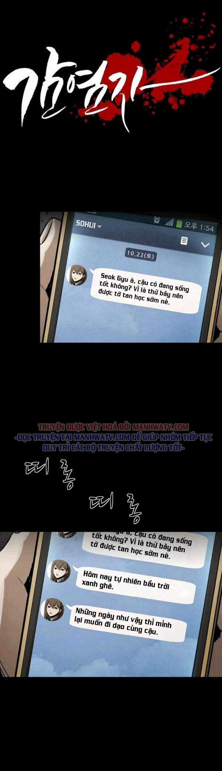 Virus Quái Vật Chương 28 trang 2