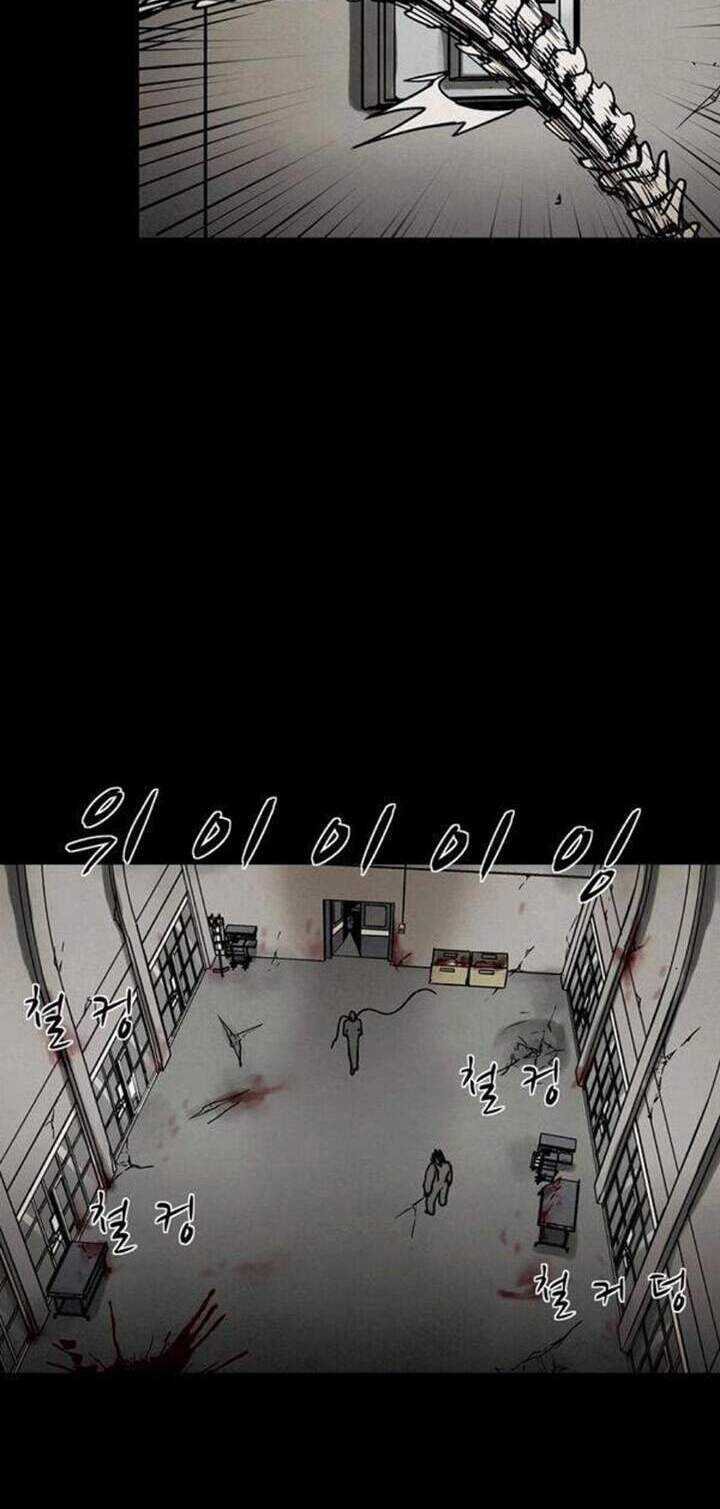 Virus Quái Vật Chương 34 trang 26