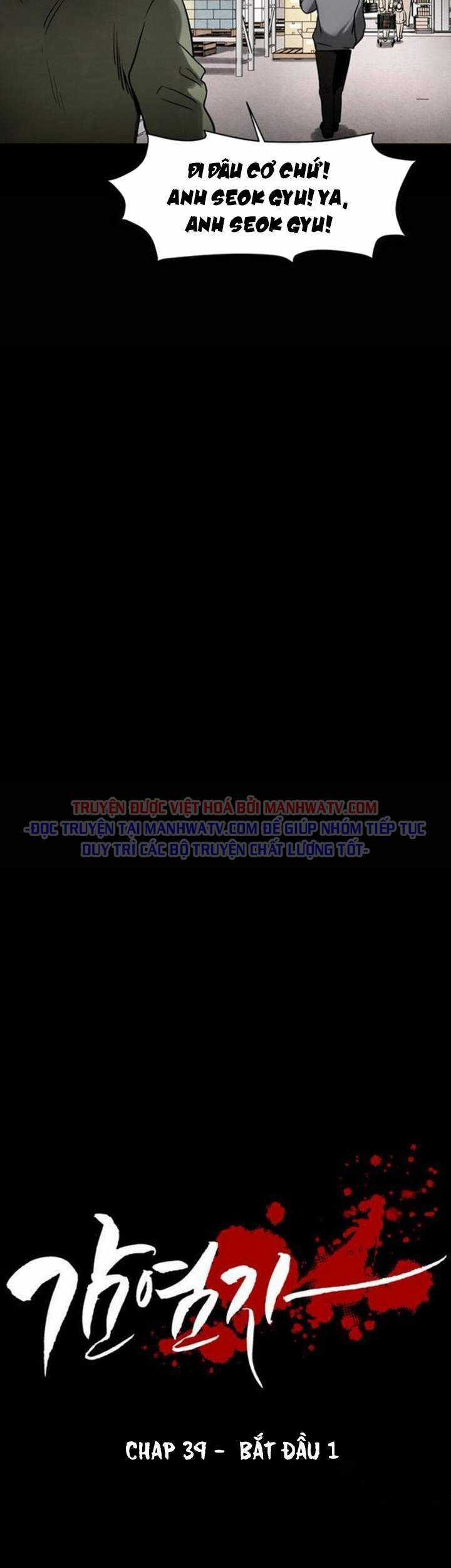 Virus Quái Vật Chương 39 trang 11