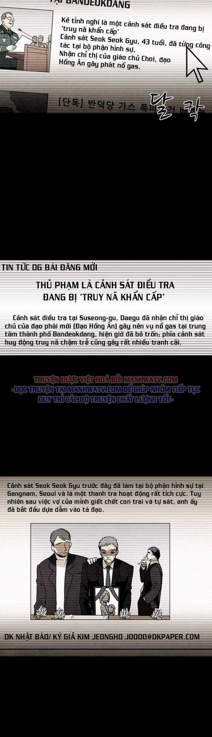 Virus Quái Vật Chương 39 trang 13