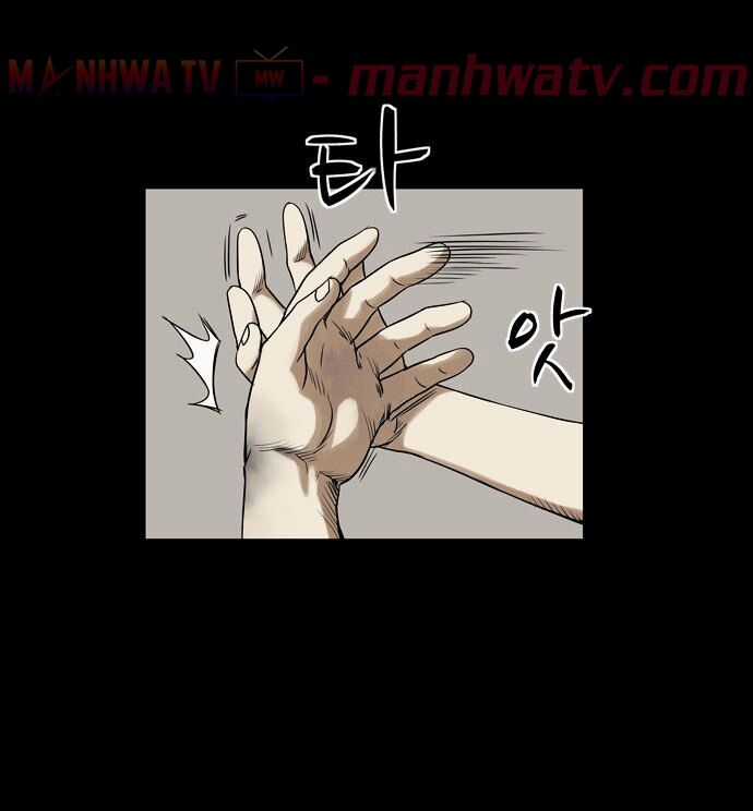 Virus Quái Vật Chương 4 trang 80