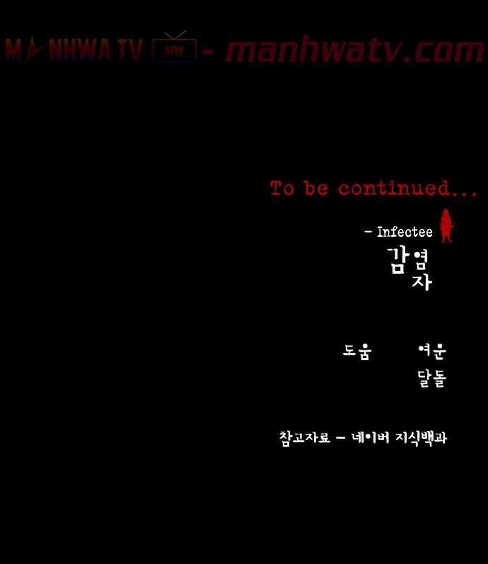 Virus Quái Vật Chương 4 trang 98