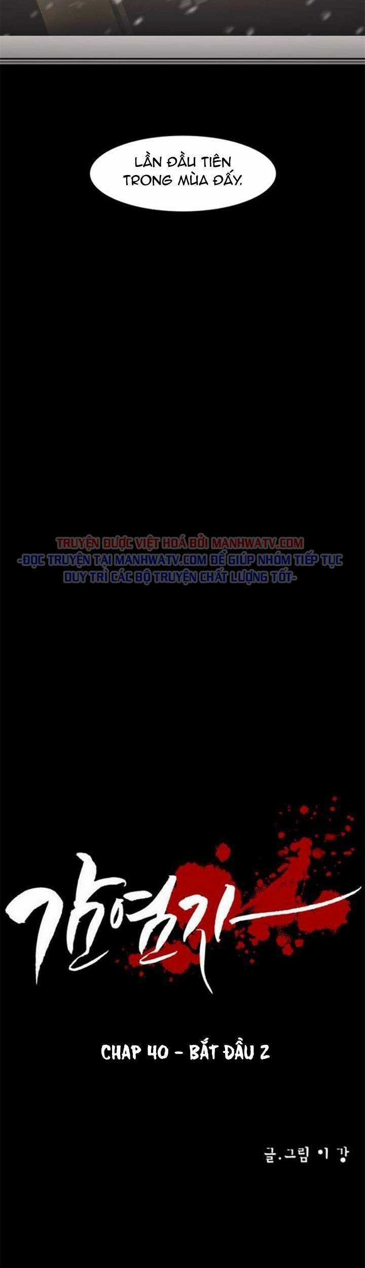 Virus Quái Vật Chương 40 trang 7