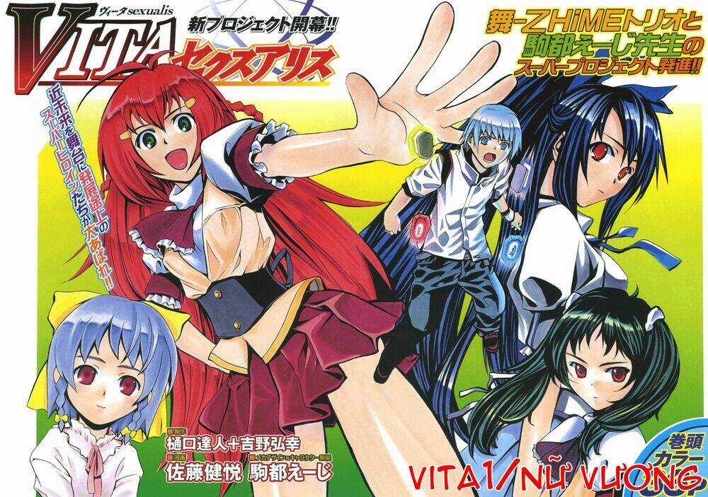 Vita Sexualis Chapter 1 trang 2