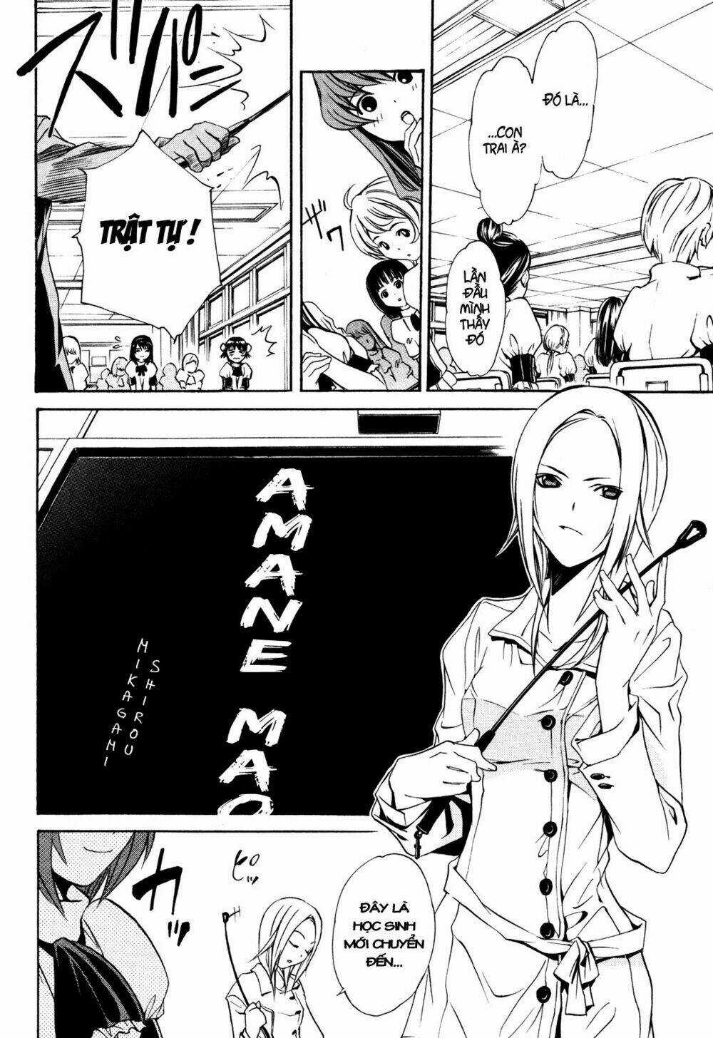 Vita Sexualis Chapter 2 trang 2