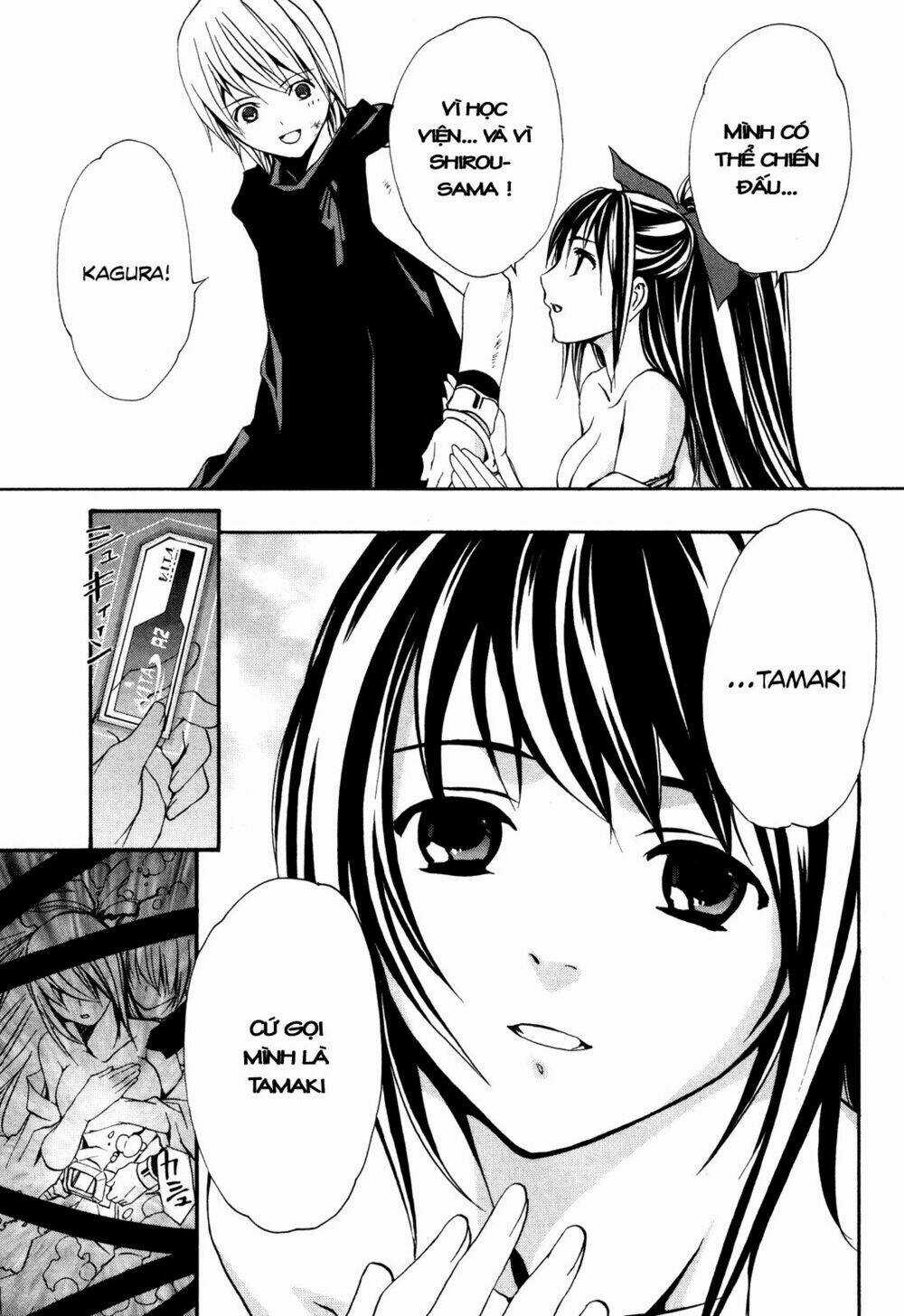 Vita Sexualis Chapter 2 trang 25