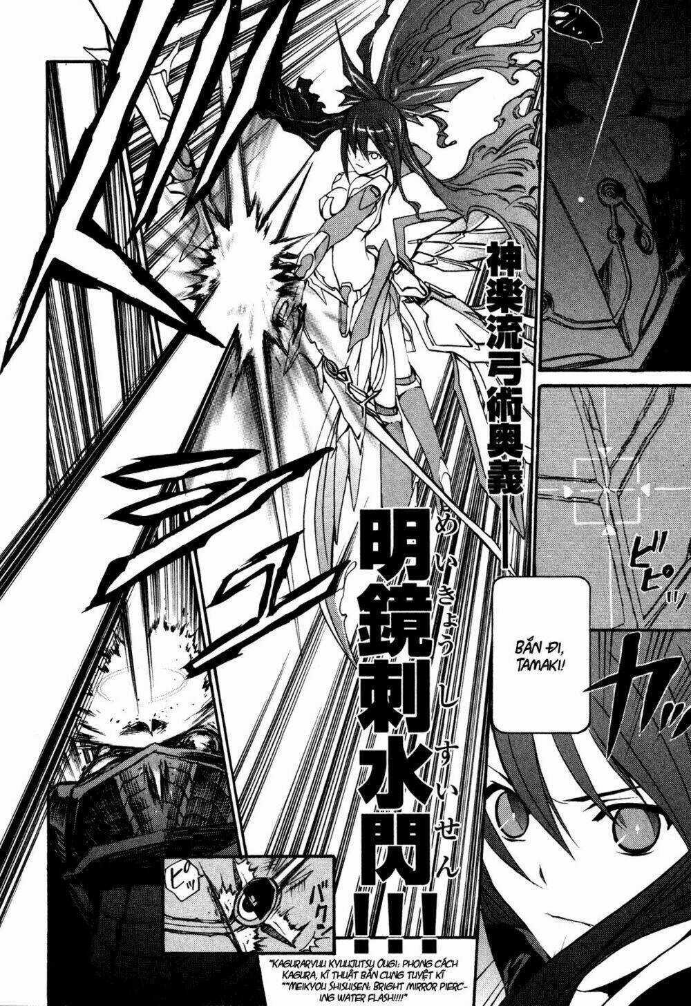 Vita Sexualis Chapter 2 trang 32