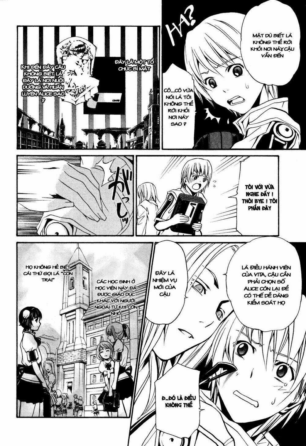 Vita Sexualis Chapter 2 trang 6