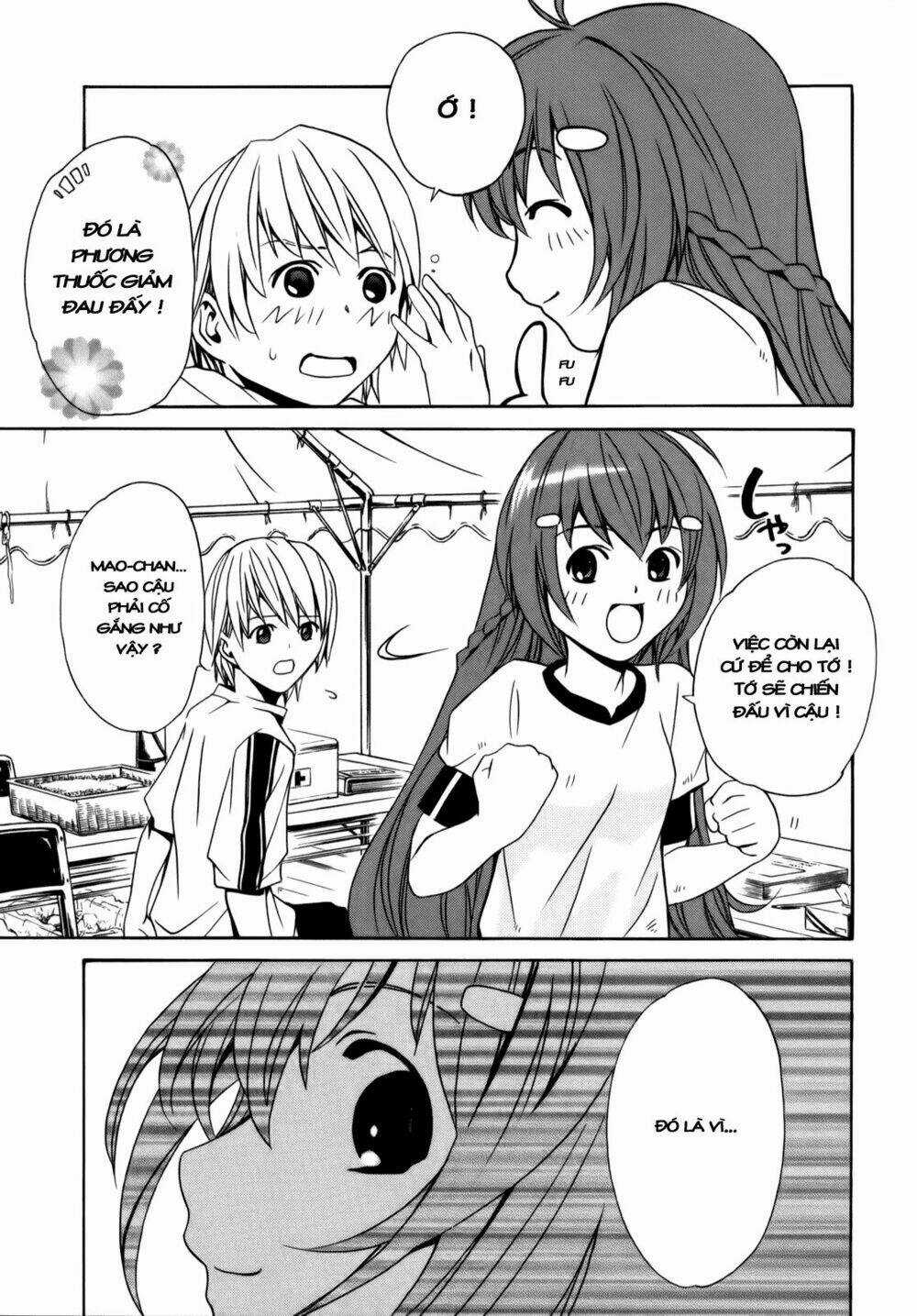 Vita Sexualis Chapter 3 trang 16