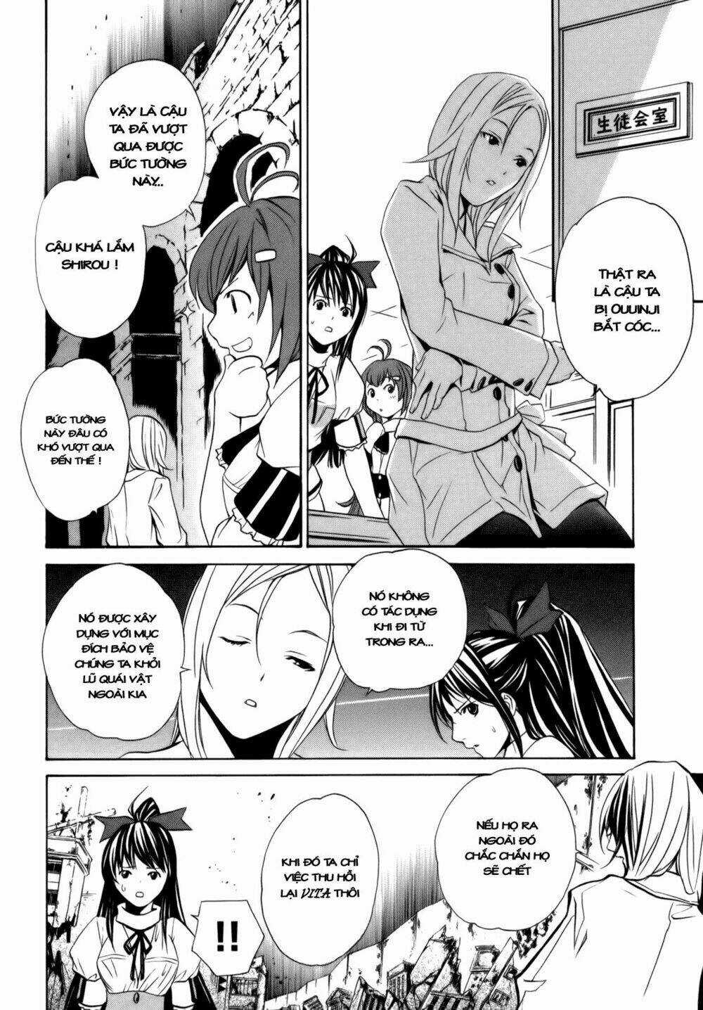 Vita Sexualis Chapter 4 trang 8