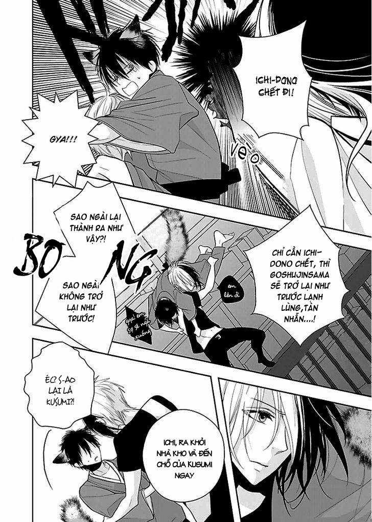 Vita Sexualis Chapter 5 trang 27