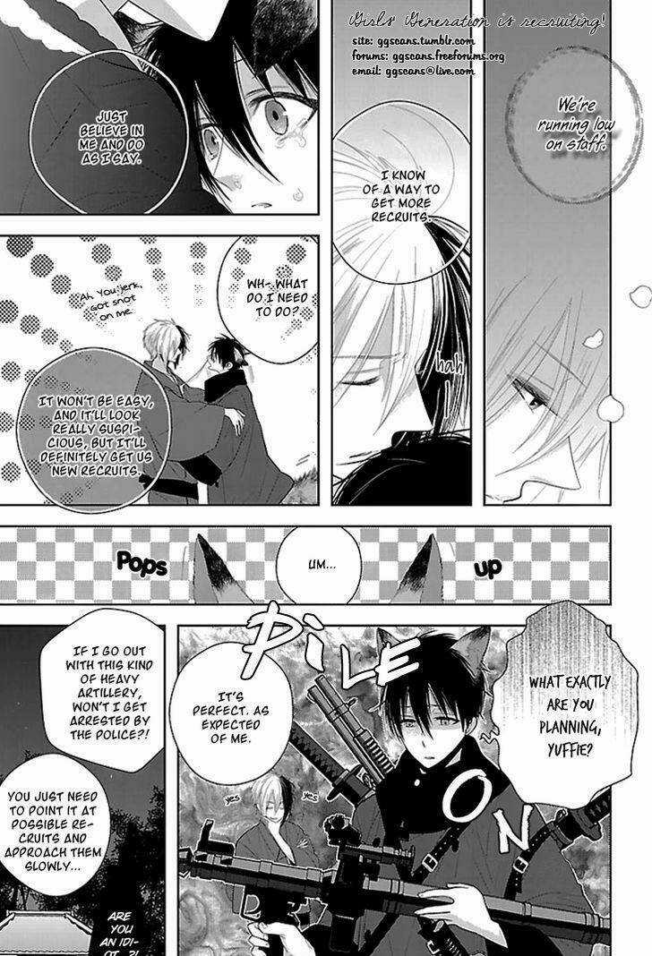 Vita Sexualis Chapter 5 trang 4