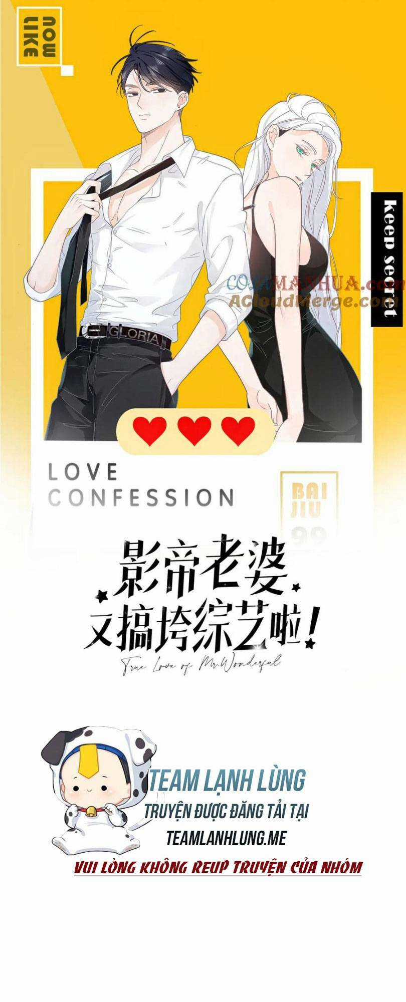 Vợ Ảnh Đế Lại Phá Hỏng Showbiz Chapter 45 trang 3