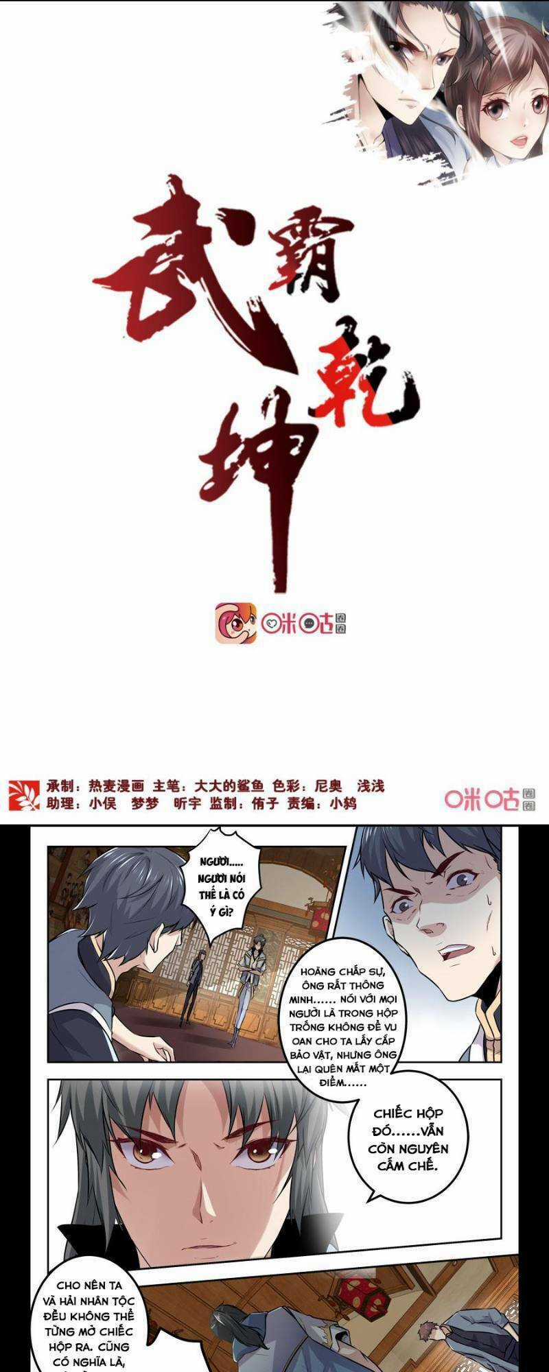 Võ Bá Càn Khôn Chapter 21 trang 2