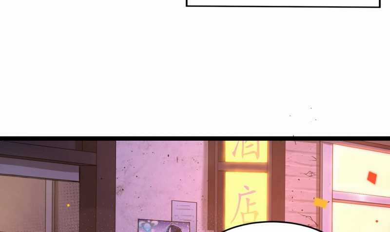 Vô Cản Sát Thần Chapter 1 trang 16