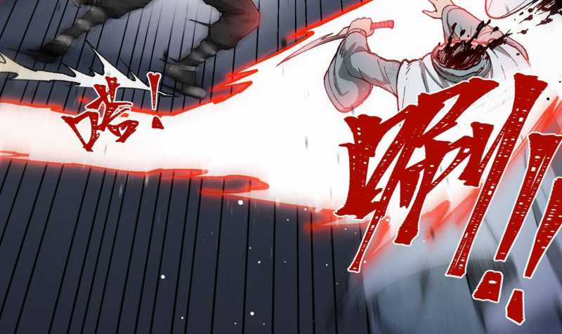 Vô Cản Sát Thần Chapter 1 trang 166