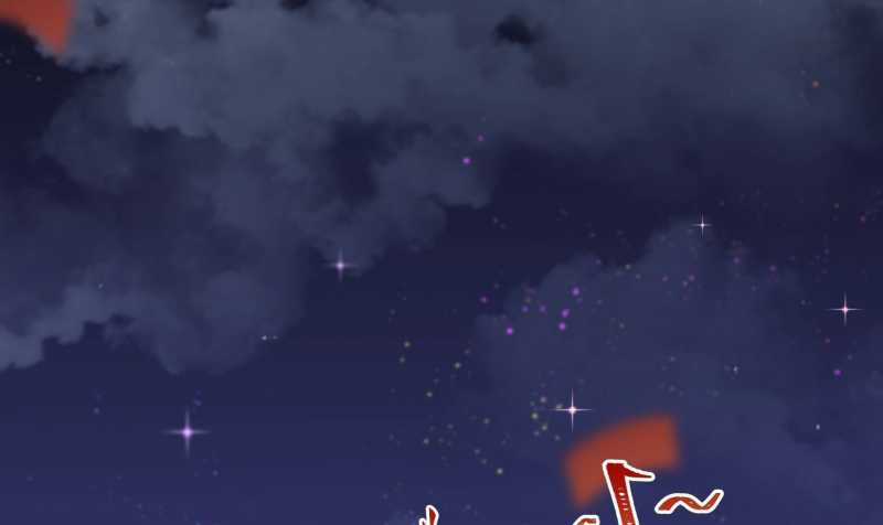 Vô Cản Sát Thần Chapter 1 trang 2