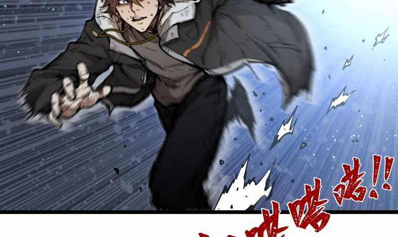 Vô Cản Sát Thần Chapter 1 trang 219