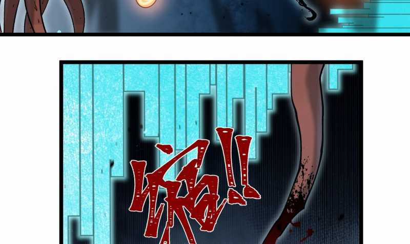 Vô Cản Sát Thần Chapter 1 trang 228